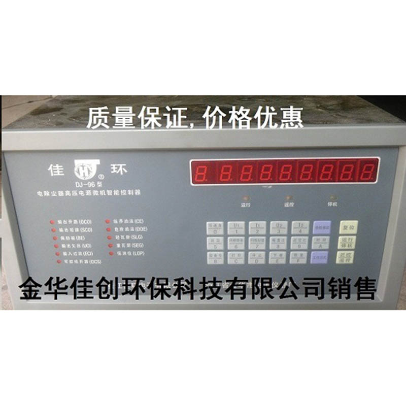 绍兴DJ-96型电除尘高压控制器